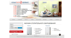 Desktop Screenshot of krimteploservis.com